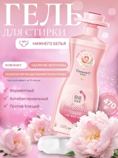 Красный