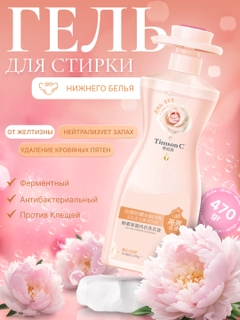 Светло-оранжевый