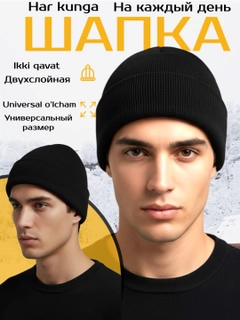 Черное стекло