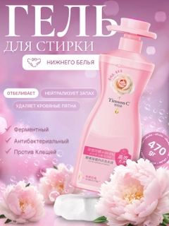 Розовый