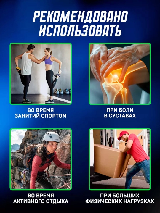 Tasmali sport tizzaband, tizza uchun elastik bandaj, ortopedik, bo‘g‘imlar uchun