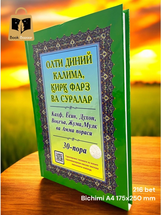 Olti diniy kalima, qirq farz va suralar. 6 kalima 40 farz, kundalik o‘qiladigan muhim sura