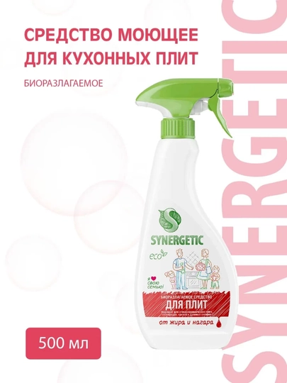 Средство для кухонных плит от жира и нагара, 500 мл — TOUCHOM-ДЛЯПЛИТ