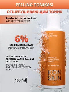 Оранжевый