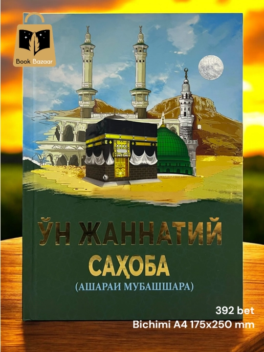 O‘n jannatiy sahoba Asharai mubashshara – haqiqiy islom tarixining oltin sahifalari! - 