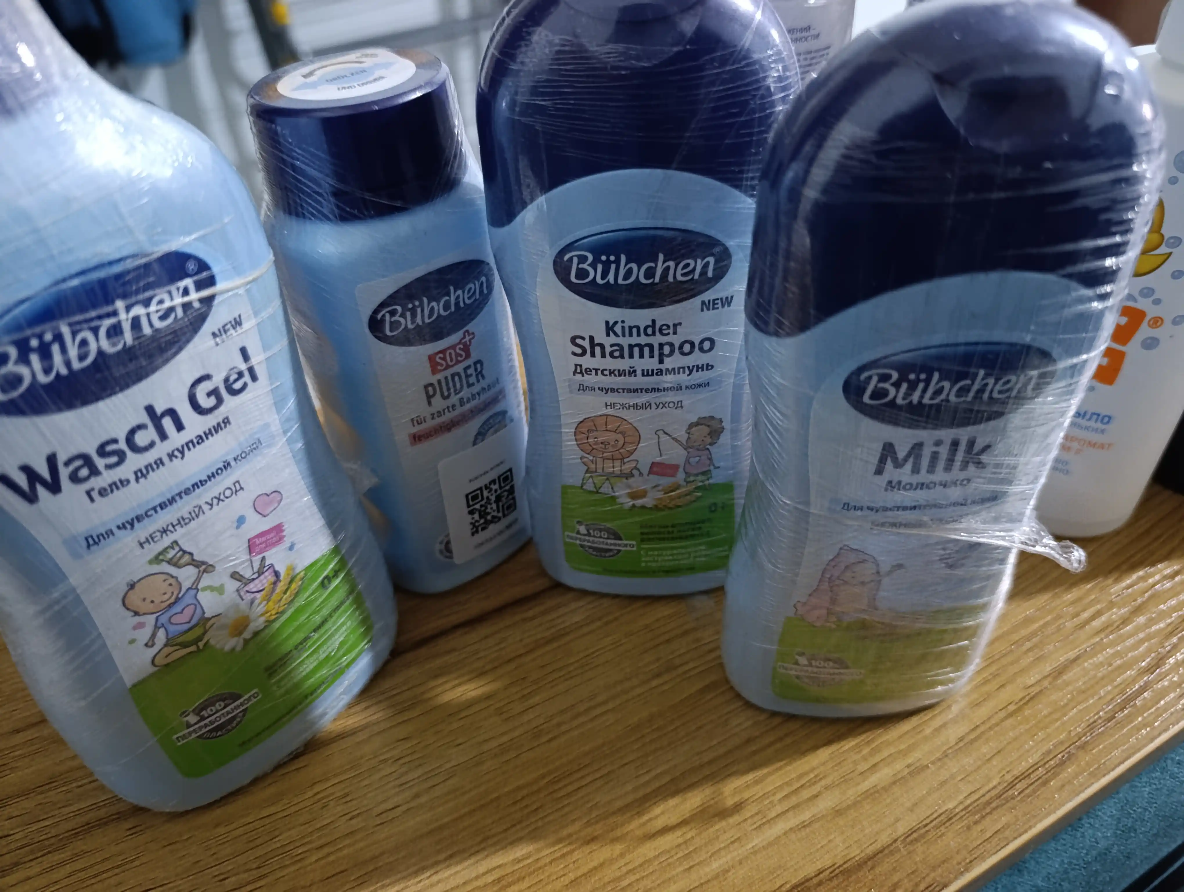 Bübchen Присыпка детская, 80 г, 0+