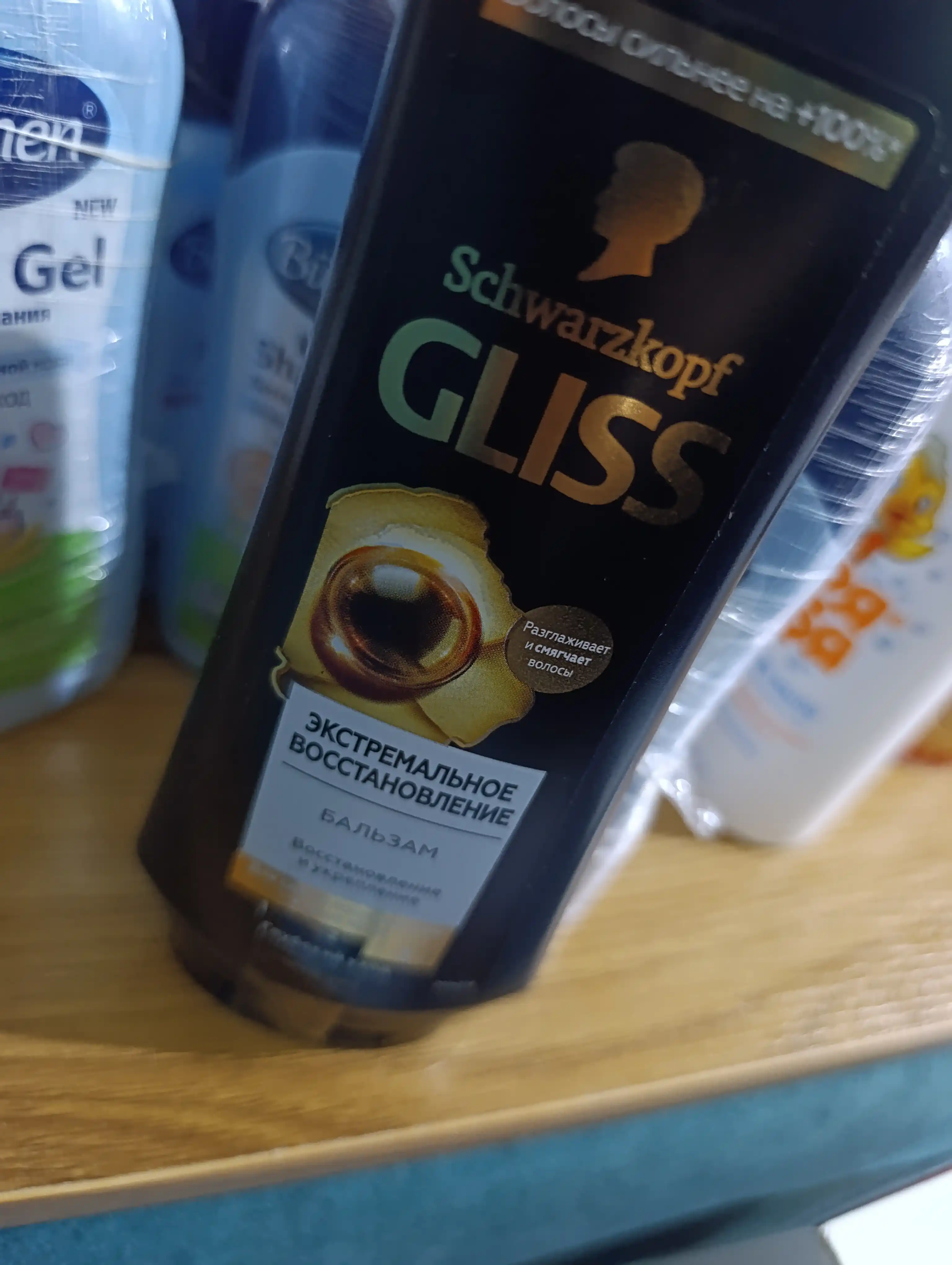Бальзам GLISS KUR «Экстремальное восстановление» для сильно повреждённых и сухих волос, 200 мл