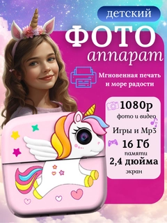Коралловый меланж