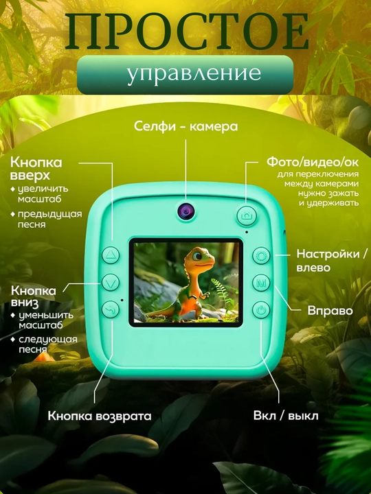 Детский фотоаппарат с моментальной печатью, 1080 HD