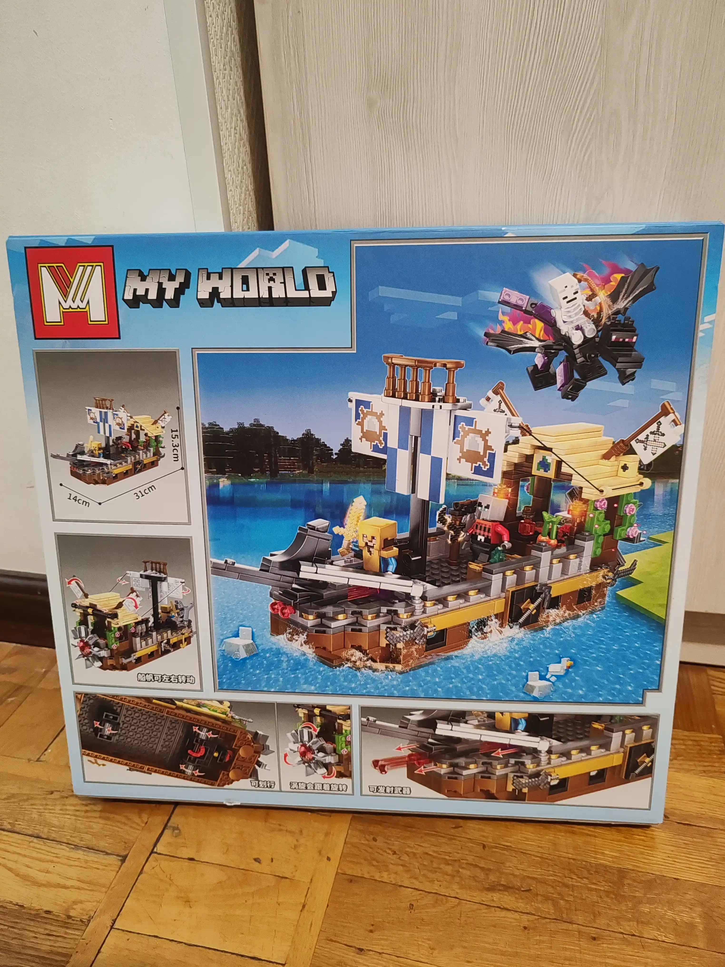 Lego My World konstruktori Lego Minecraft, Cube world bilan mos keladi