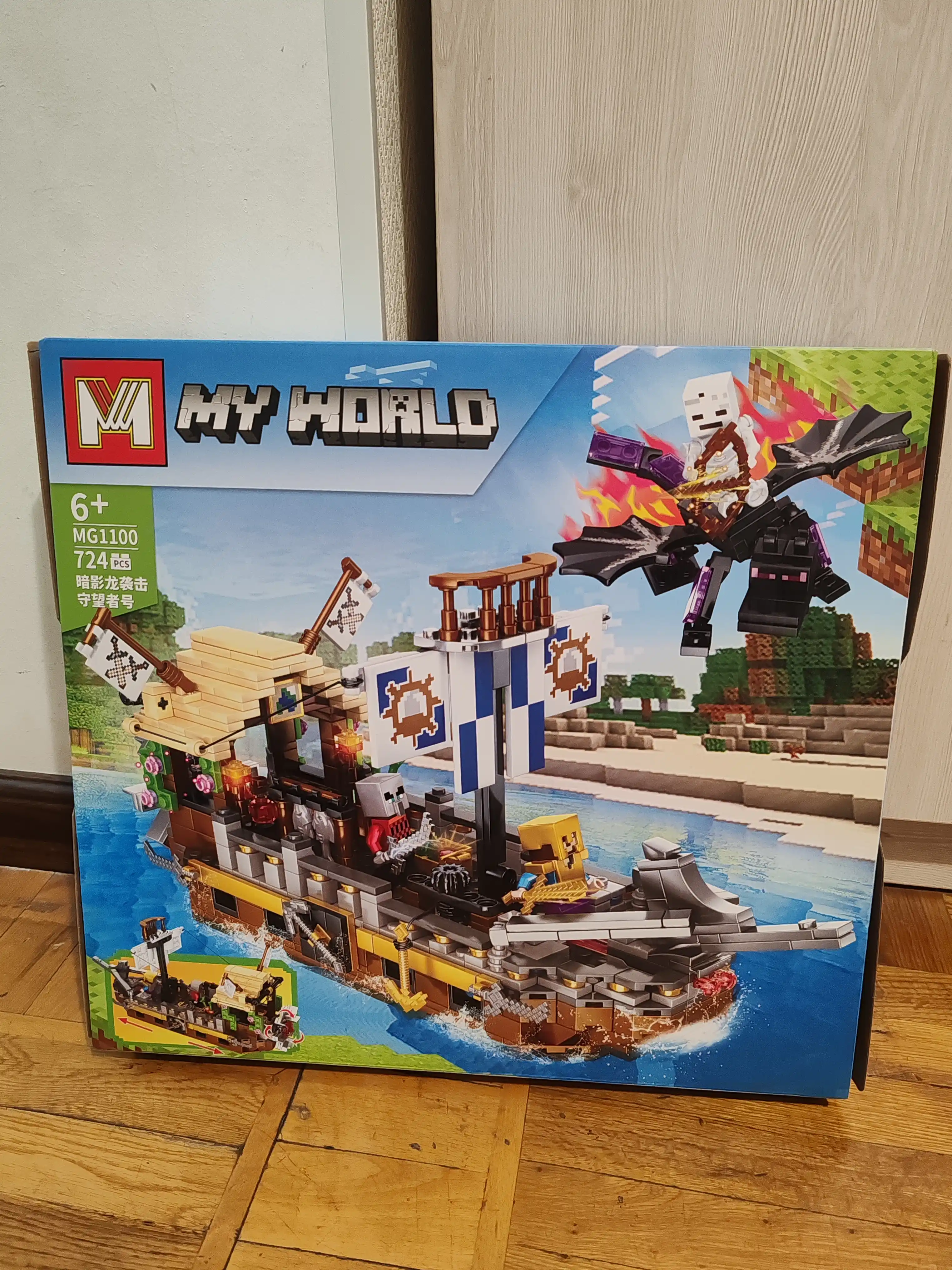 Lego My World konstruktori Lego Minecraft, Cube world bilan mos keladi