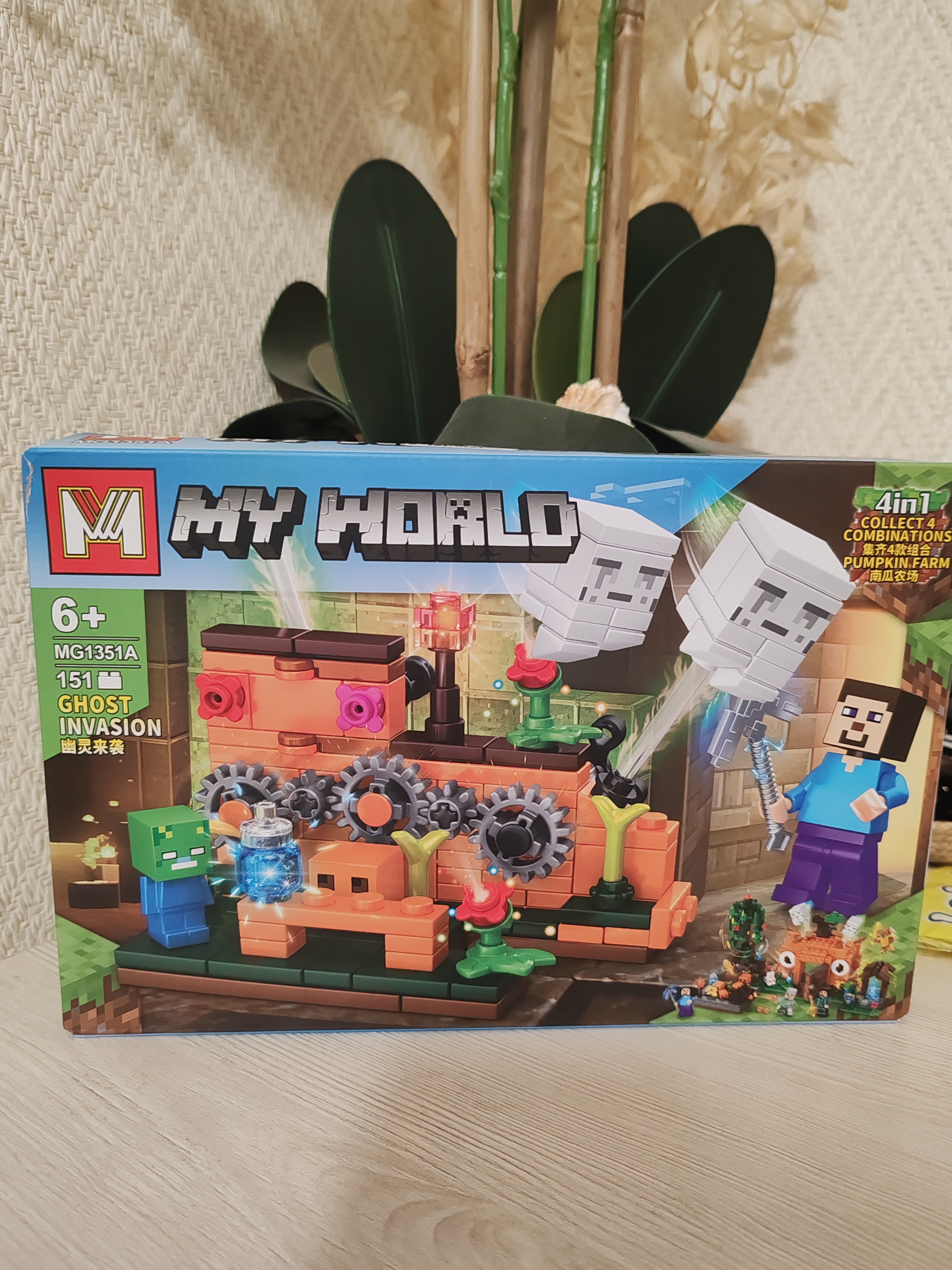 Конструктор My world Лего Майнкрафт для детей, с животными, роботами