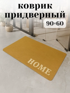 Золотистый хаки