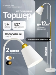 Белый