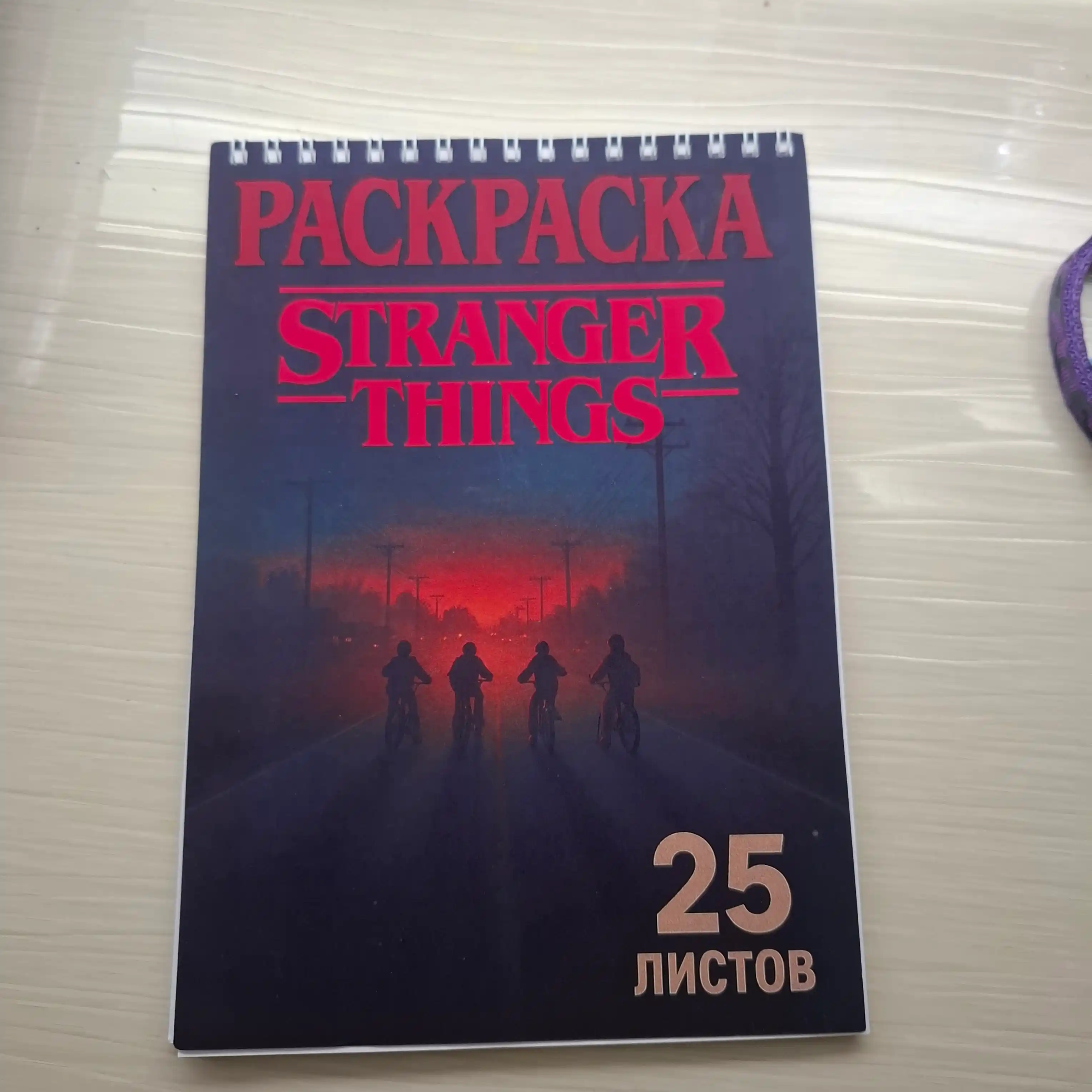 Stranger Things rasamka Zootopia, 25 varaq, A5 va A6 formatda, juda g‘alati ishlar seriali