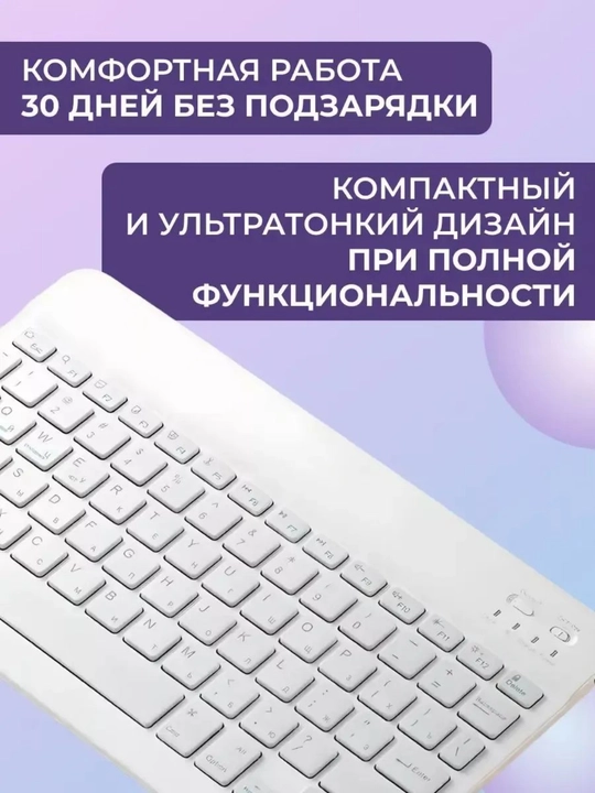 Simsiz klaviatura va sichqoncha to‘plami — jim ishlash, ergonomik dizayn, uzoq batareya