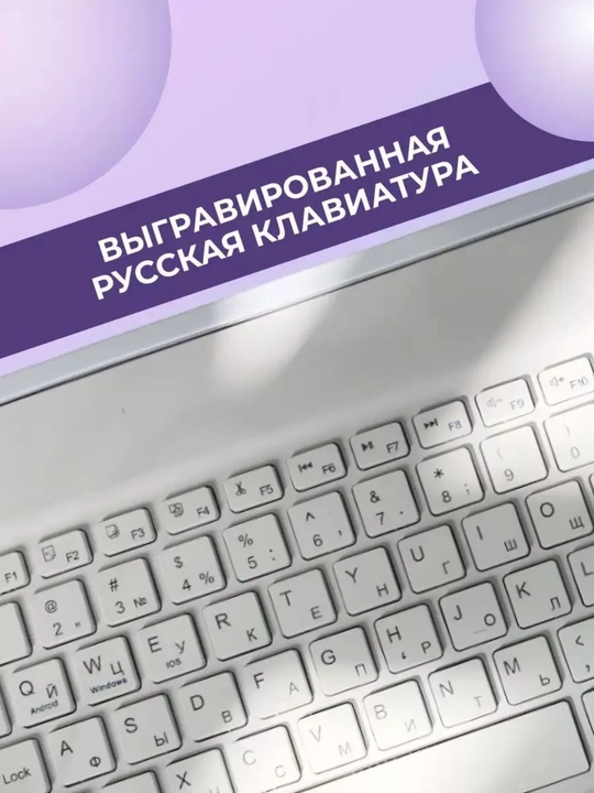 Simsiz klaviatura va sichqoncha to‘plami — jim ishlash, ergonomik dizayn, uzoq batareya