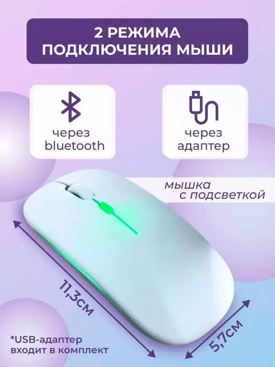 Simsiz klaviatura va sichqoncha to‘plami — jim ishlash, ergonomik dizayn, uzoq batareya