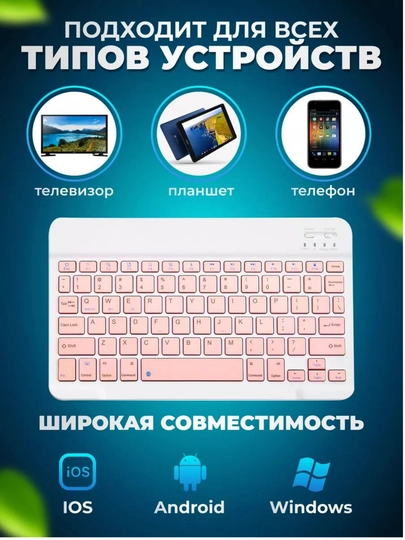 Simsiz klaviatura va sichqoncha to‘plami — jim ishlash, ergonomik dizayn, uzoq batareya