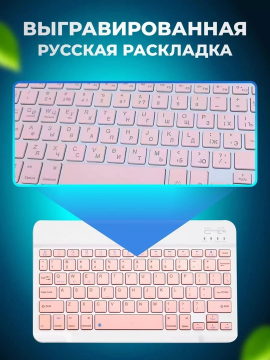 Simsiz klaviatura va sichqoncha to‘plami — jim ishlash, ergonomik dizayn, uzoq batareya