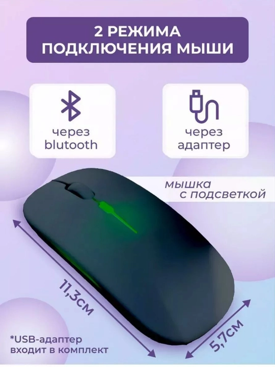 Simsiz klaviatura va sichqoncha to‘plami — jim ishlash, ergonomik dizayn, uzoq batareya