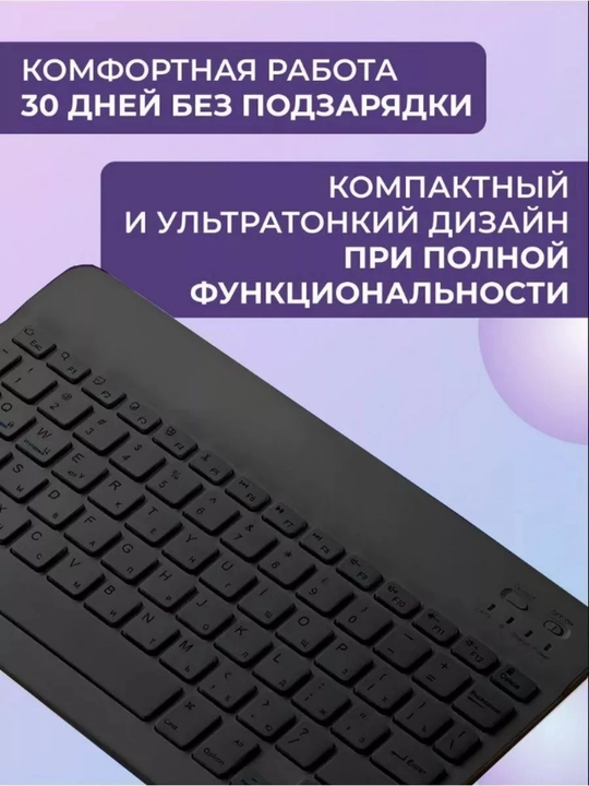 Simsiz klaviatura va sichqoncha to‘plami — jim ishlash, ergonomik dizayn, uzoq batareya