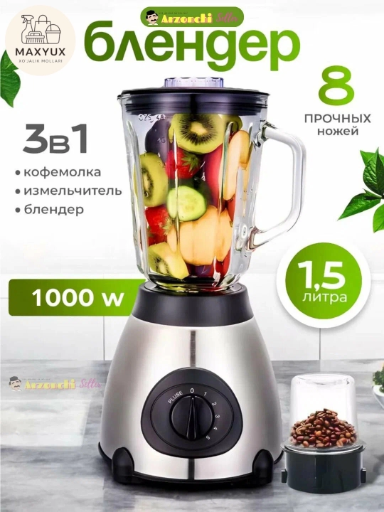 Блендер-измельчитель Samsung SN-555
