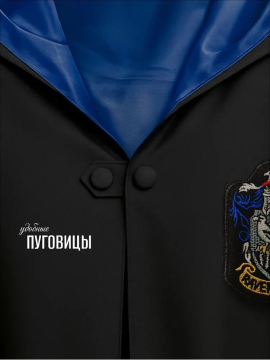 Garri Potter kiyimi: Xogvarts mantiya-plashi kattalar va bolalar uchun-barcha fakultetlar