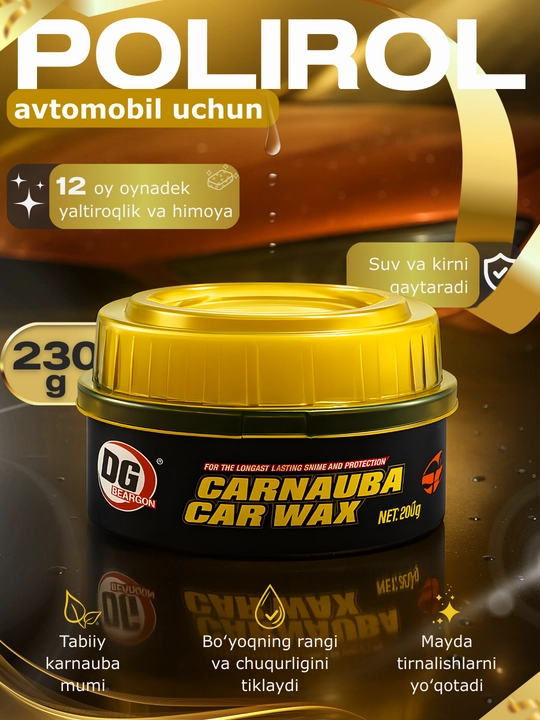 Автомобильный полироль DG Carnauba Car Wax, 200 г, на основе карнаубского воска - 