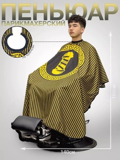 Желтый