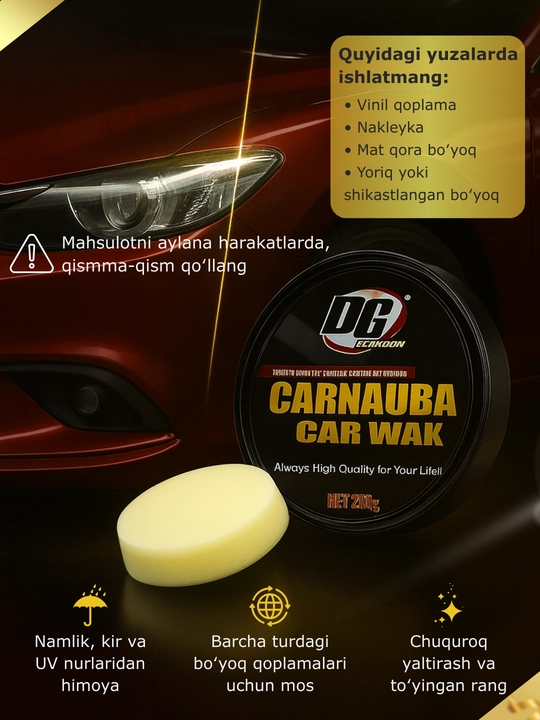 Автомобильный полироль DG Carnauba Car Wax, 200 г, на основе карнаубского воска