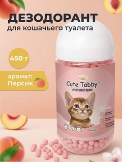 Кораллово-розовый