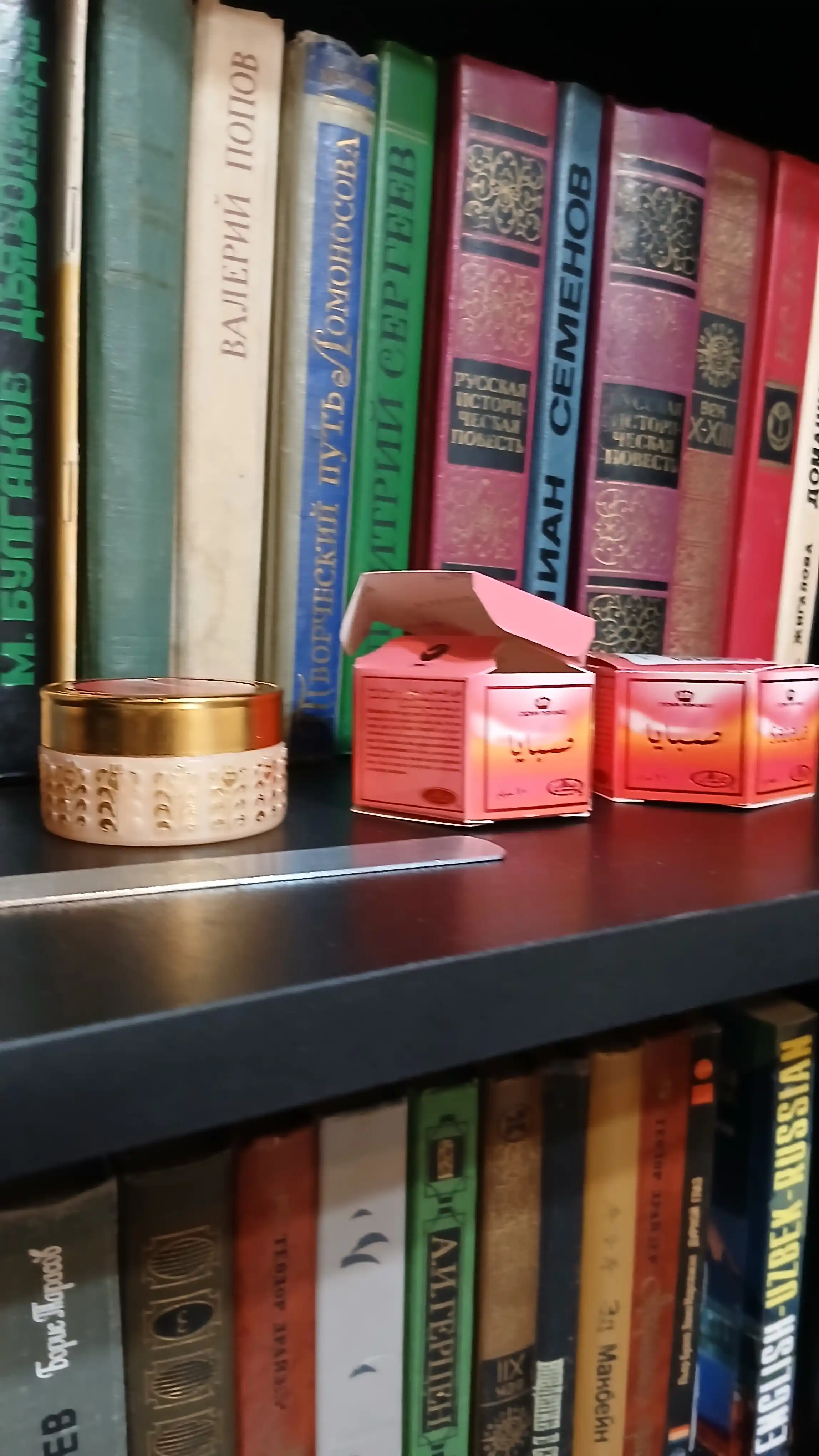 Parfyumeriya vazelini Sabaya,Soft, tana kremi, 10 gr