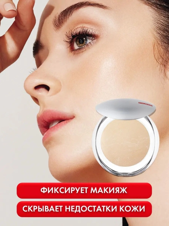 Pupa Luminys Satin Sheen Baked Powder yuz uchun upasi atlas effekti bilan, 9 g
