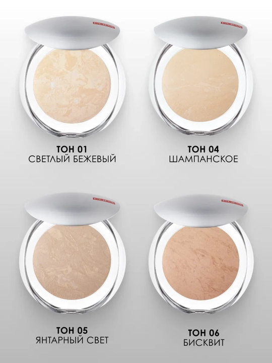 Пудра Pupa Luminys Satin Sheen Baked Powder запеченная с атласным эффектом, 9 г