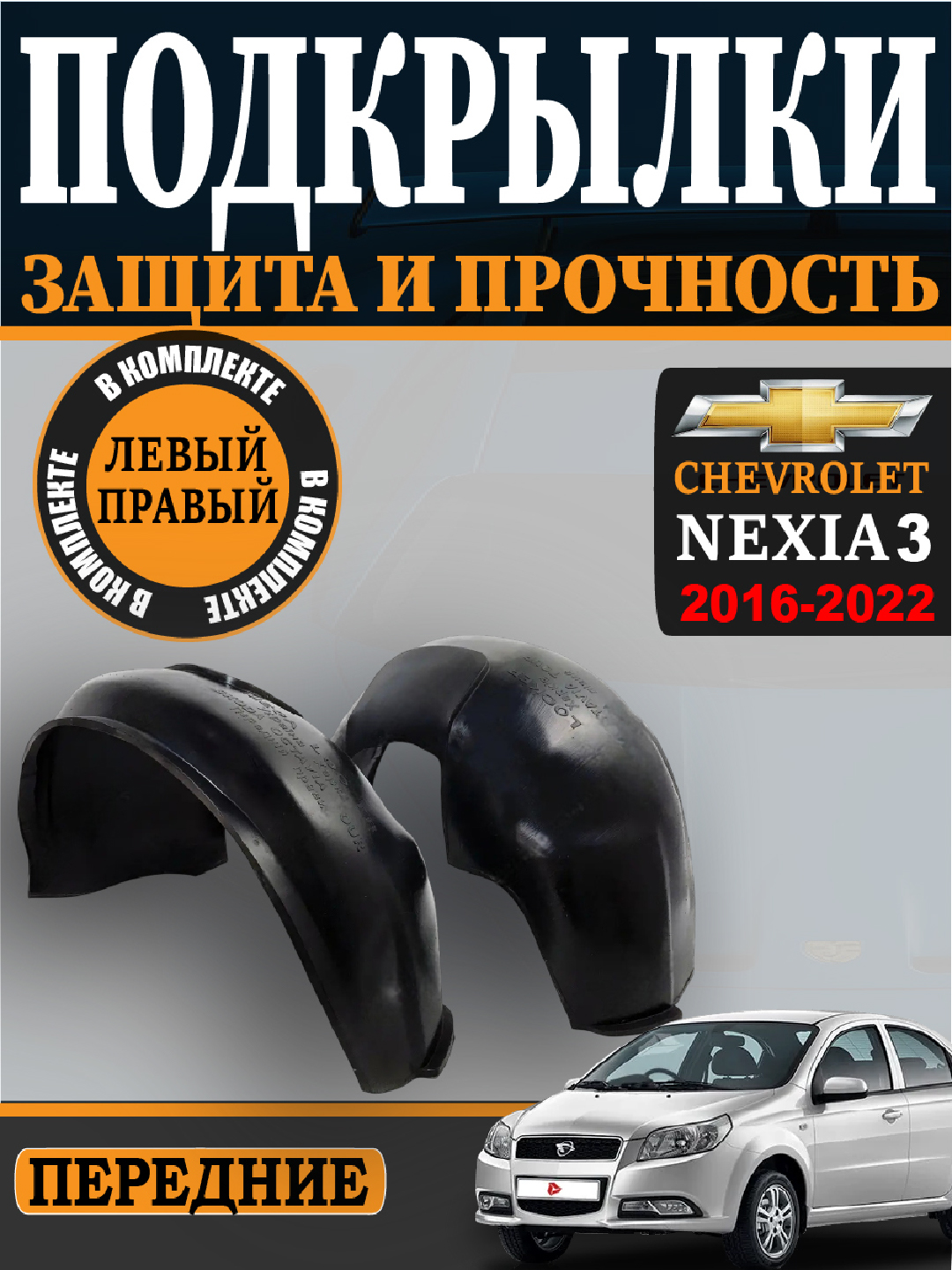 Черный