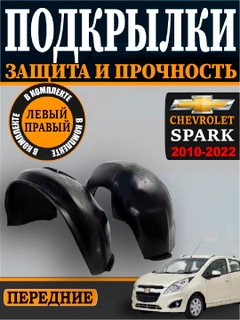 Хром
