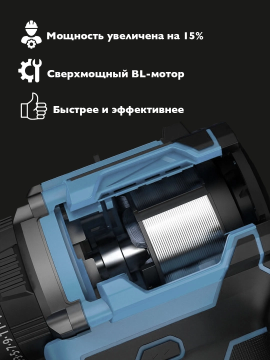 Drel-shurupovert akkumulyatorli 48V, cho‘tkasiz motor, 2 Li-ion akkumulyator