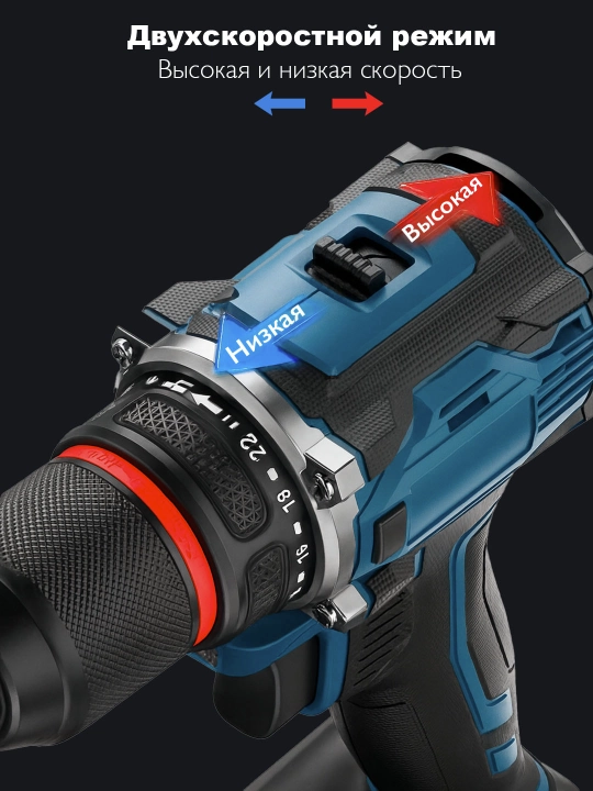 Drel-shurupovert akkumulyatorli 48V, cho‘tkasiz motor, 2 Li-ion akkumulyator