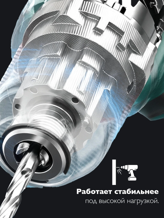 Drel-shurupovert akkumulyatorli 48V, cho‘tkasiz motor, 2 Li-ion akkumulyator