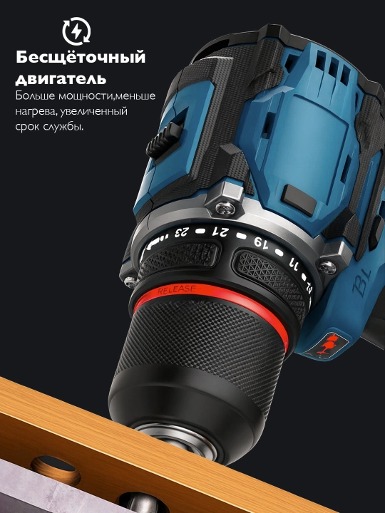 Drel-shurupovert akkumulyatorli 48V, cho‘tkasiz motor, 2 Li-ion akkumulyator