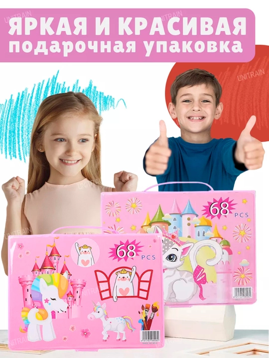 Набор художника с мольбертом для рисования: фломастеры, маркеры, краски, карандаши, мел 68