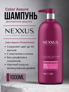 Багровый