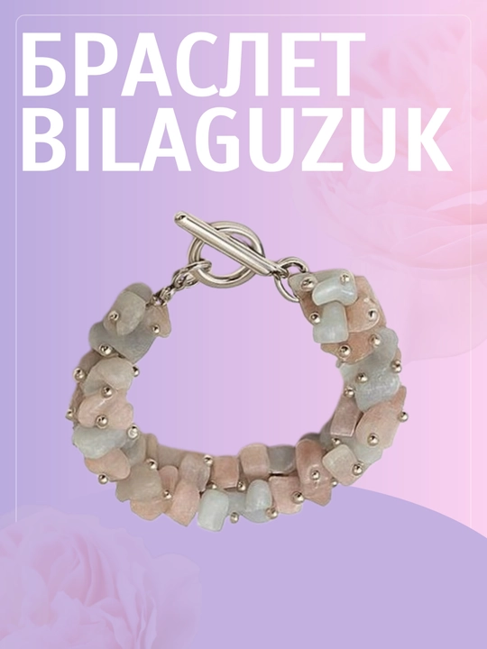 Tabiiy akvamarin toshidan bilaguzuk - 