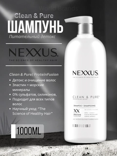 Белый