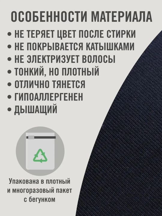 Sport bosh tasmasi, bosh va sochlar uchun bog`ich