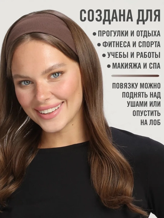 Sport bosh tasmasi, bosh va sochlar uchun bog`ich
