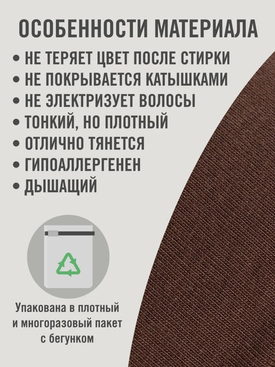 Sport bosh tasmasi, bosh va sochlar uchun bog`ich