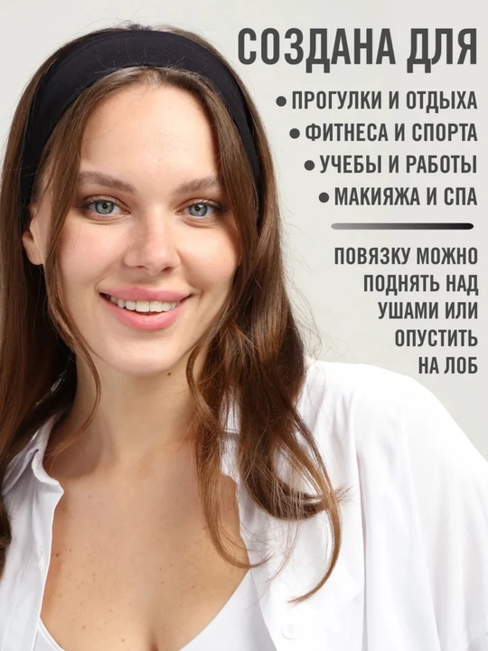 Sport bosh tasmasi, bosh va sochlar uchun bog`ich