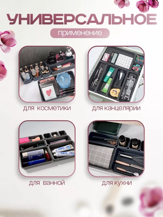 Органайзер для косметики с крышкой, большой бокс для хранения косметики и аксессуаров